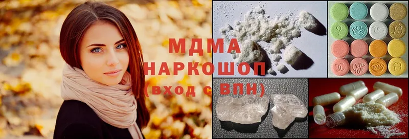 где купить наркотик  Любань  MDMA VHQ 